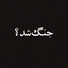 اینم کیوان استوری کرده واییییی هی میبینم هی نگران حامی می