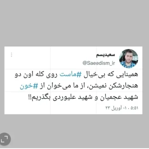 اول خودت بعد دیگران