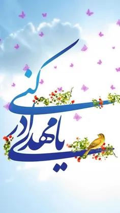 از زمین نوربه بالا رود امشب زیرا