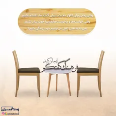 به نظر می‌رسد ساعاتی در شبانه‌روز و یا نهایتاً چند روز یک