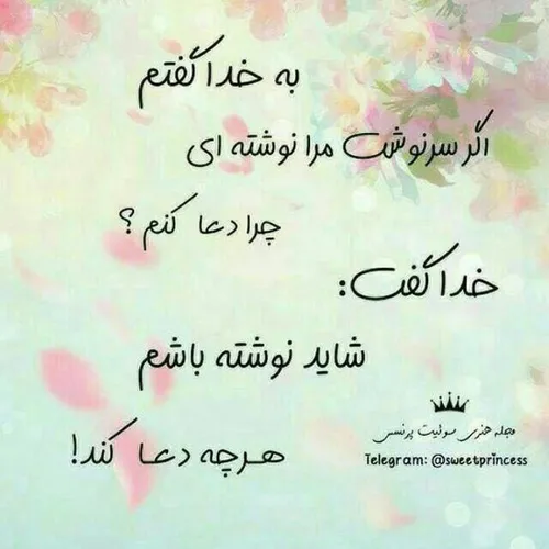 خدا