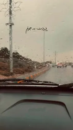 سال ها بعد