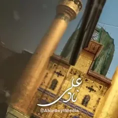 سکان زمین و آسمان است علی