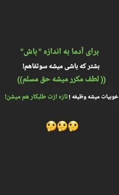 وظیفه