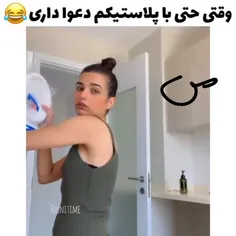 😂🚶سگ شدن در پریودی