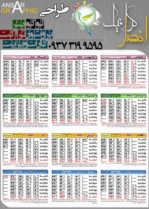 دوستان در خواست کرده بودن که نمونه کار های حقیر رو میشه ک