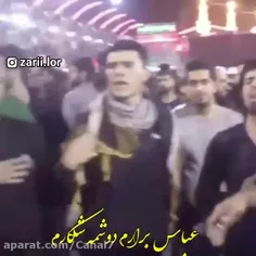 شب شام غریبان حسین است