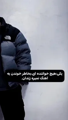 خیلی جالبه نه؟ برای شروین...! 🖤