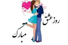 اینم هدیه من به عشقم ...