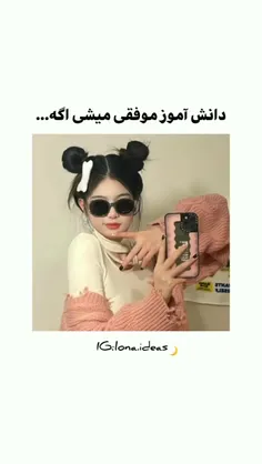 #TikTok 