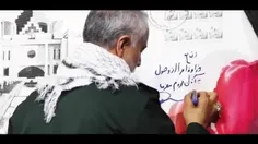 🔰 اتفاقی نادر، پاشیدن نمک در چشم سردار ایرانی