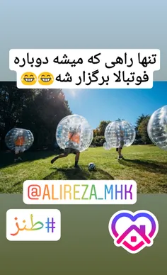 #عکس_نوشته