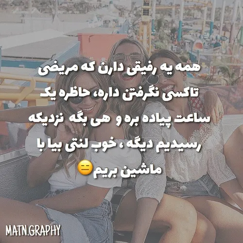 عکس نوشته