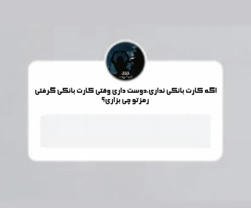 میخوام بیام خونتون.. 
بعد کارتتونو بگیرم😂😐💔
شوخیه ها