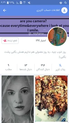 به پیج دوستم دعوتین @_.reyhanw._