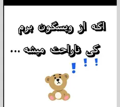 هــــــــــان???