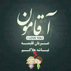 عاشقانه ها taraarm 22892541