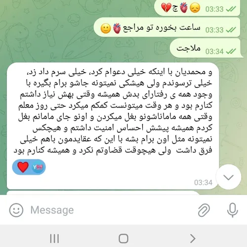 هعیم