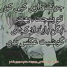 بگیددددددددد