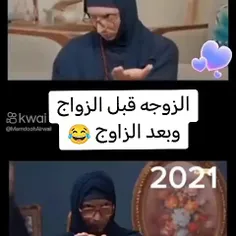 سوالف الچنه ول عمهه ولاا ایخلصن😂😂😂