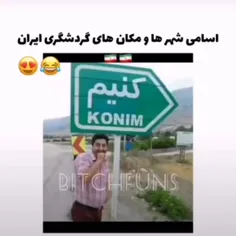 نمیخندم