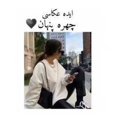 برین حال کنین با این ژستا🕯✨️