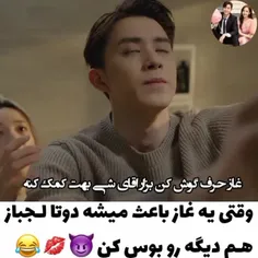 این دیگه