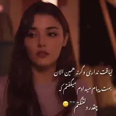 اگه یکی جوابِ پیامـاتونو نمیداد،‼️