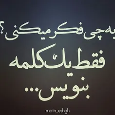 کامنت لطفا