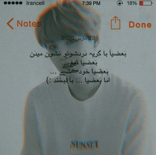 کپشن با شما 😣⁦❤️⁩🌈