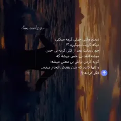 این بده(: