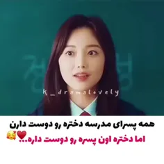 سریال: دوباره هجده سالگی