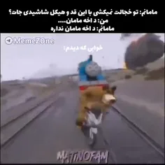 کمی سم ببینید