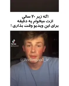 اگه زیر 20 سالته اینو نگاه کن💔🚶‍♂️🕳 عمرتو تلف میکنی نگا ن