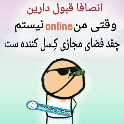 قبول دارین ! اوووففف☝🏾😉😁