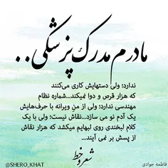 عکس نوشته ..sarasadat... 27130060