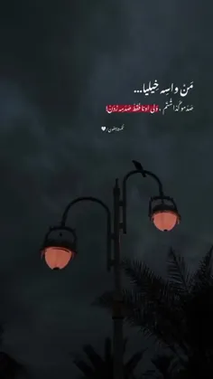 فقط صدمه زدن 💔