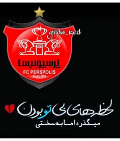 #پرسپولیسمـ❤