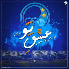 عشق تو توی دل منه 💙💙💙💙