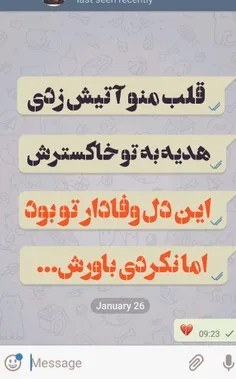 هه