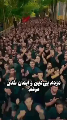 🔴☝👇چشمها را باید شست جور دیگر باید دید 🙏🙏🙏