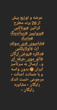 سلام خسته نباشید 😍 