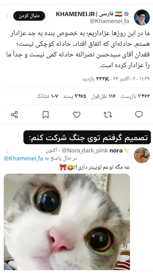 عه منم شرکت کردم بچه ها😔😂