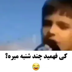 این باشگاه نره بهتره 😂😂😂