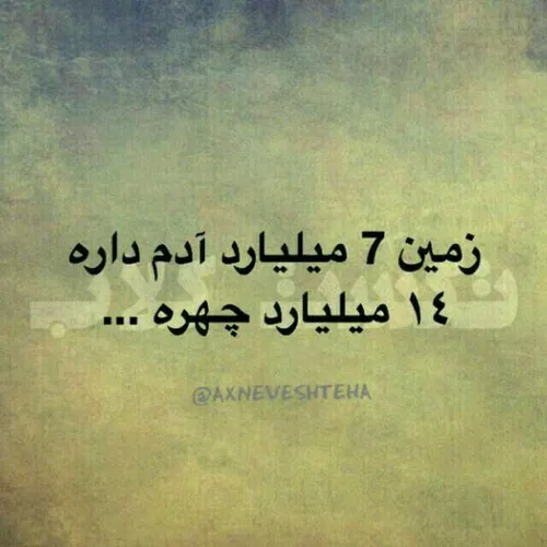 هه...والا