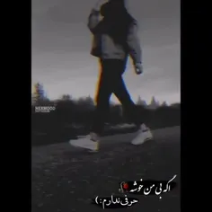 اگه بی من خوشه 🥀🖤