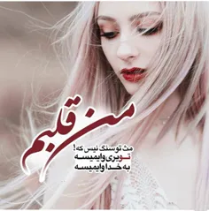 عاشقانه ها javad 23676558