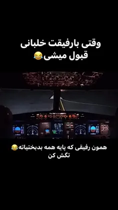 جرررر 😂😂