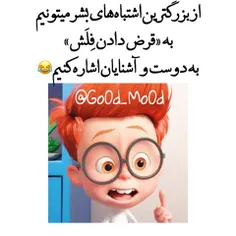 #طنز #خنده