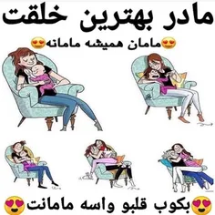 گر بود اختیار جهانی بدست من❤ میریختم تمام آن را به پای تو